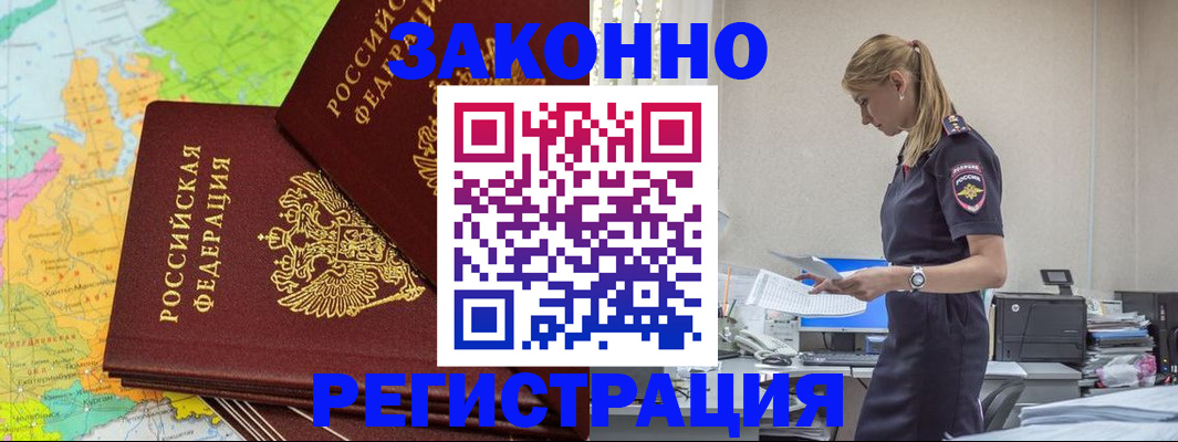 найти адрес прописки в Борисоглебске